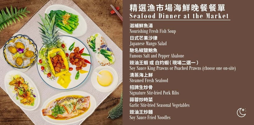 Hong Kong: Aberdeen Fishing Heritage Tour with Seafood Feast - Value at $64: why this beats a random seafood meal